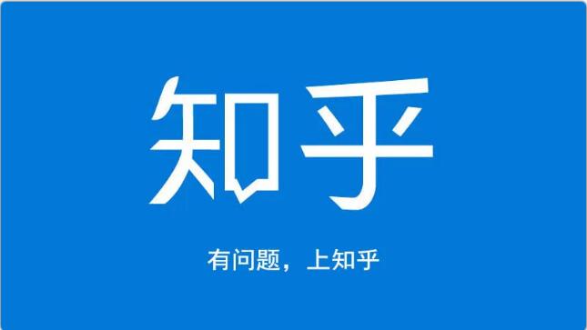 龟课知乎引流实战训练营第1期，一步步教您如何在知乎玩转流量（3节直播+7节录播）-福喜网创