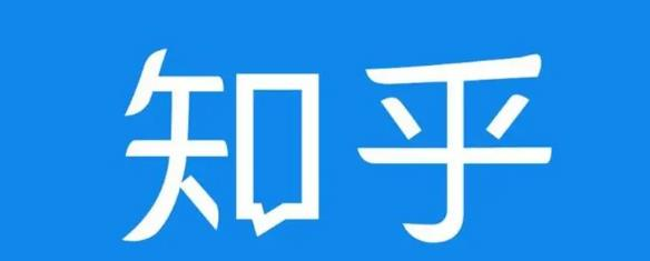 知乎截流引爆全网流量，教你如何在知乎中最有效率，最低成本的引流【视频课程】-福喜网创