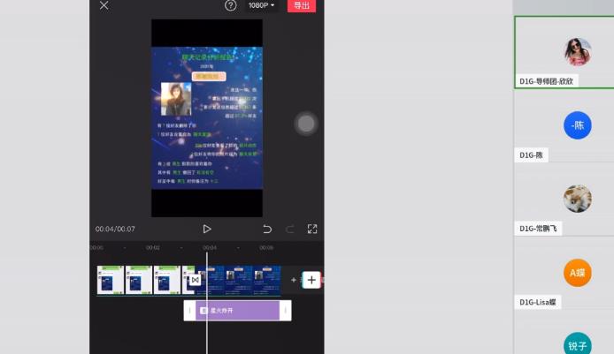 D1G·抖音小程序项目，方法交给你，按照方法去做就行了-福喜网创