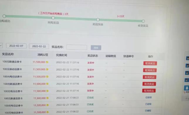 外面卖1888的聚享游全自动挂机项目，号称日赚400+【永久版脚本+视频教程】-福喜网创