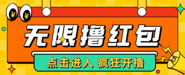 最新某养鱼平台接码无限撸红包项目，提现秒到轻松日入几百+【详细玩法教程】-福喜网创