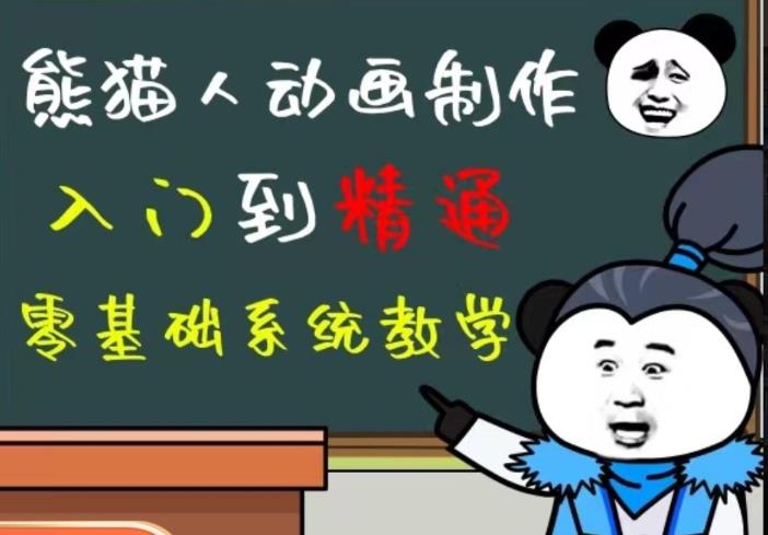 外边卖699的豆十三抖音快手沙雕视频教学课程，快速爆粉，月入10万+（素材+插件+视频）-福喜网创