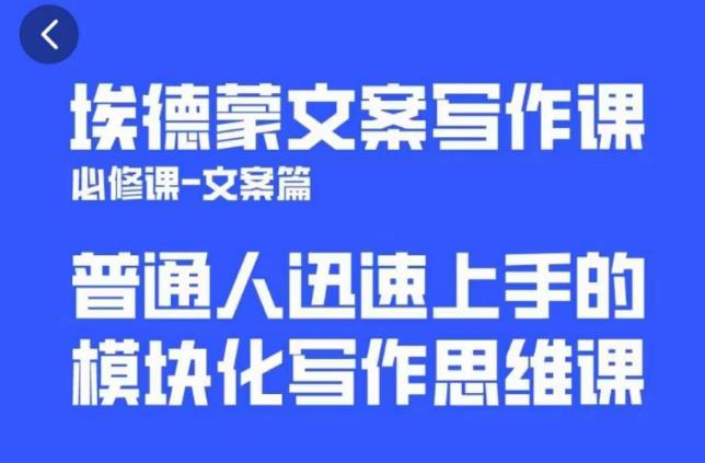 一个细分领域的另类赚钱项目，代下载公众号文章月入上万-福喜网创