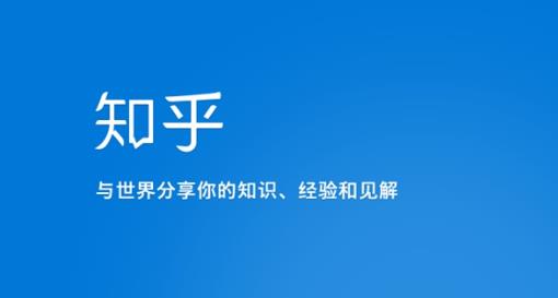 知乎涨粉技术IP操盘手线下课，​内容很体系值得一学原价16800-福喜网创