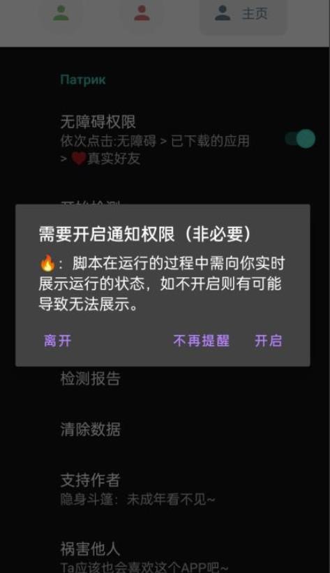 微信异常好友僵尸粉批量检测工具（教程+脚本）-福喜网创