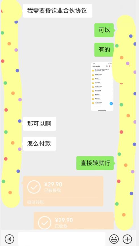 外面收费3980的蓝海新赛道，小红书虚拟资源新手小白可以直接上手的副业，一部手机月入过万不是问题【揭秘】-福喜网创