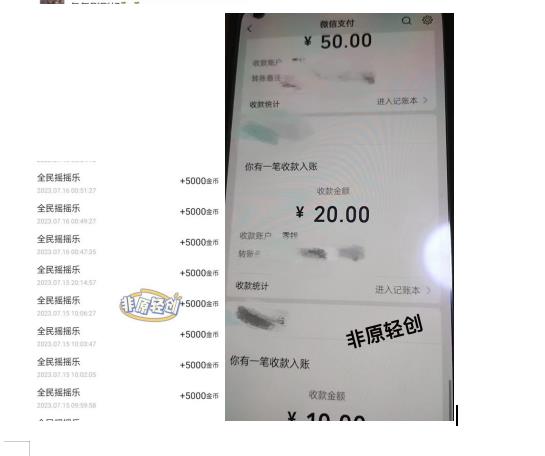 外面收费1290的小游戏项目，单机收益30+，提现秒到账，小白无脑批量操作，长期稳定【揭秘】-福喜网创