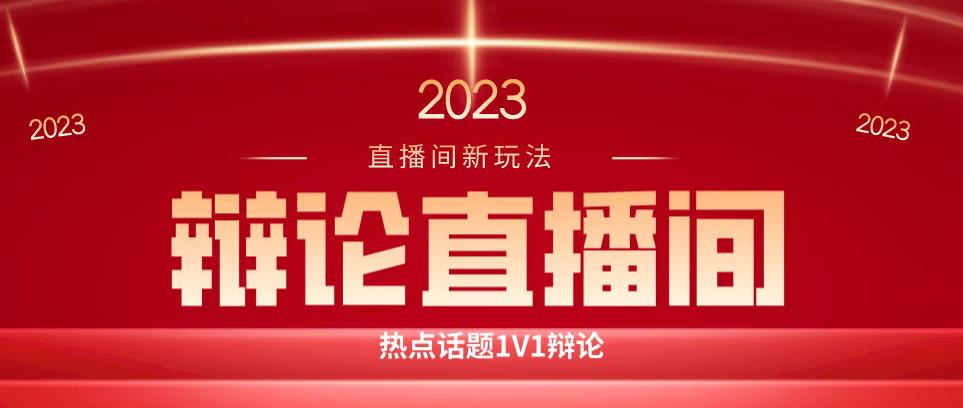 直播间最简单暴力玩法，撸音浪日入500+，绿色直播不封号新手容易上手【揭秘】-福喜网创