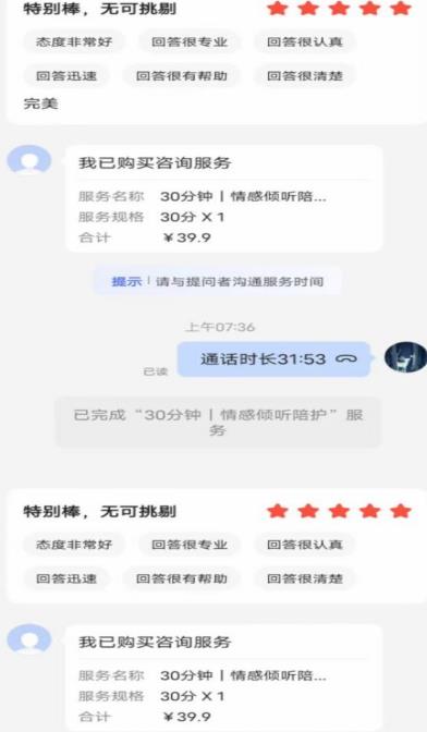 全网首发百度问答新玩法，结合百家号发垂直领域短视频，高效精准获客，定向咨询爆单思路-福喜网创