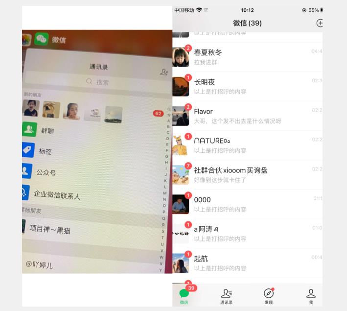 全网首发 抖音无限私信不屏蔽 引流创业粉揭秘 价值几千-福喜网创